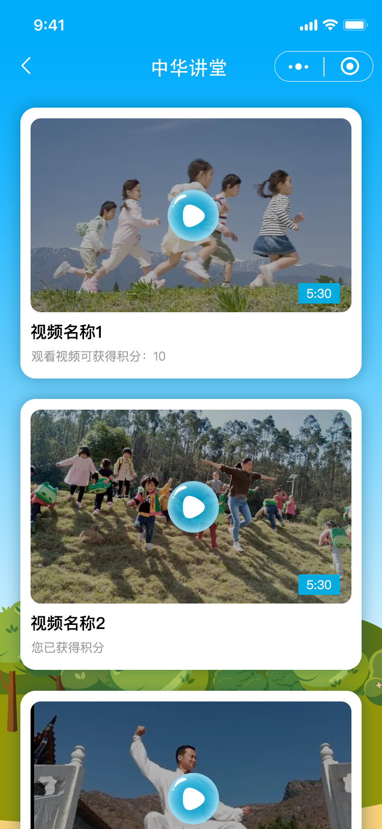 中华人寿客服节